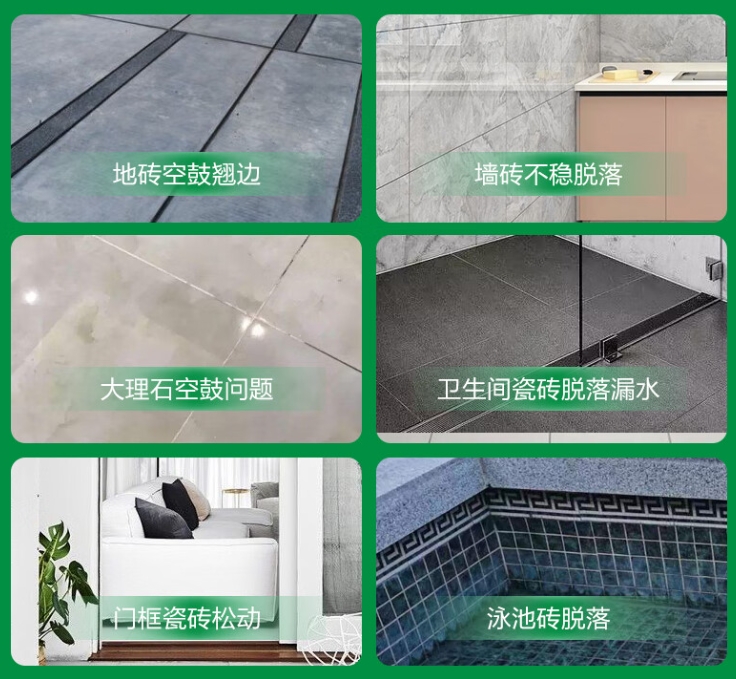 凌云瓷砖空鼓维修公司分享下旧房翻新时，原瓷砖基层处理不到位可能会导致的问题